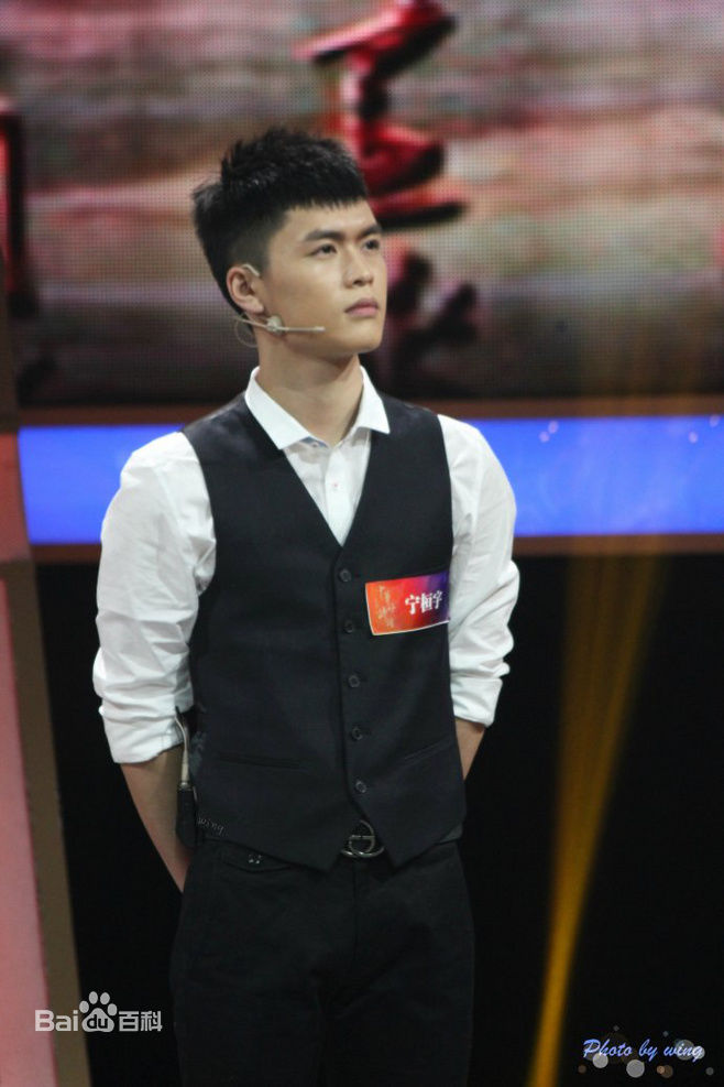 宁桓宇(Huanyu Ning)综艺访谈图集前后照片