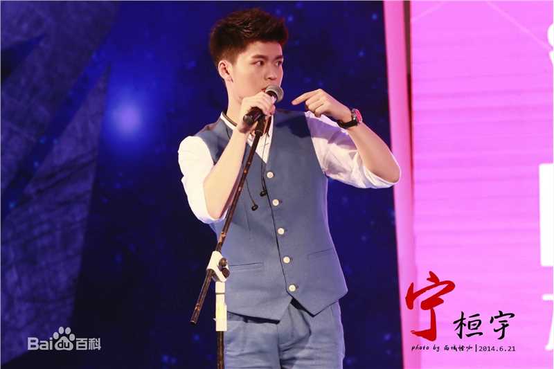 宁桓宇(Huanyu Ning)前后照片