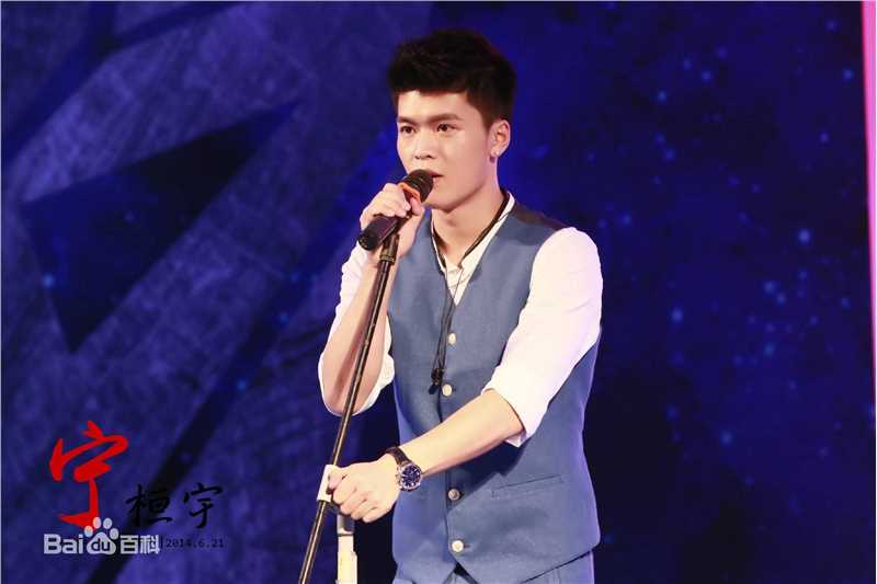 宁桓宇(Huanyu Ning)前后照片