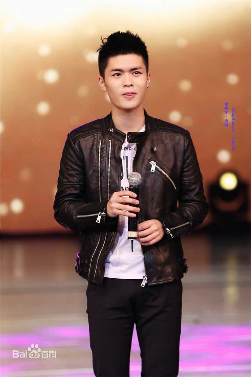 宁桓宇(Huanyu Ning)前后照片