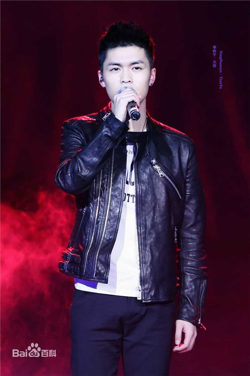 宁桓宇(Huanyu Ning)前后照片