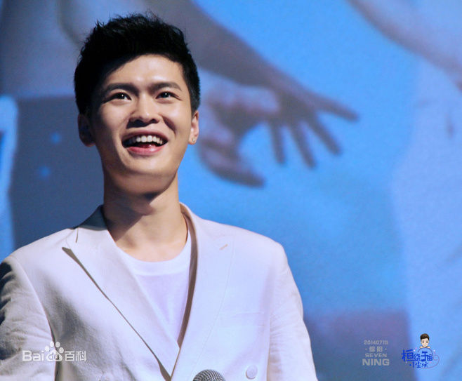 宁桓宇(Huanyu Ning)活动图集生活照