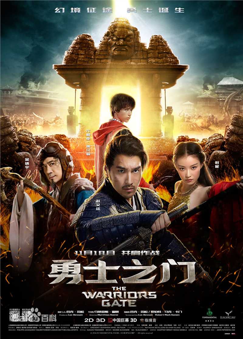 《李晓川》封面图片