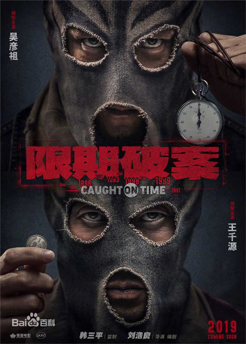 《李晓川》封面图片