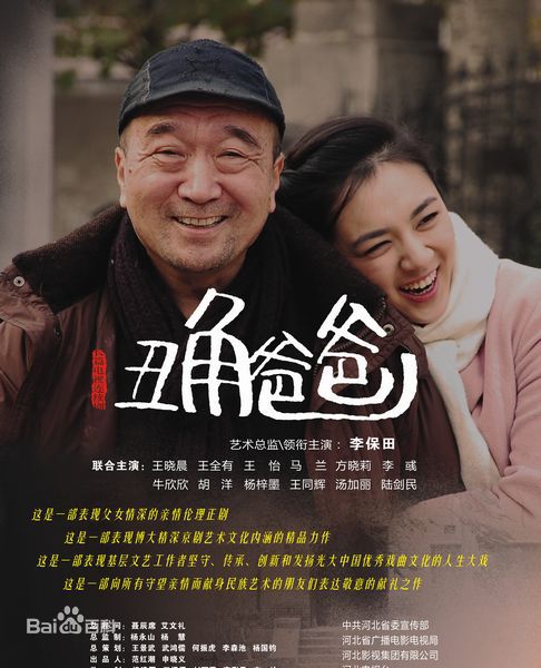 《杨梓墨》封面图片