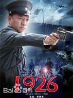 《杨梓墨》封面图片