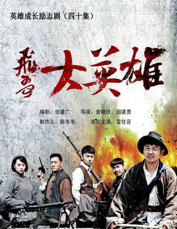 《杨梓墨》封面图片