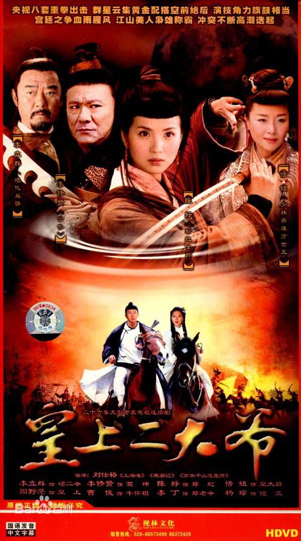 《杨梓墨》封面图片