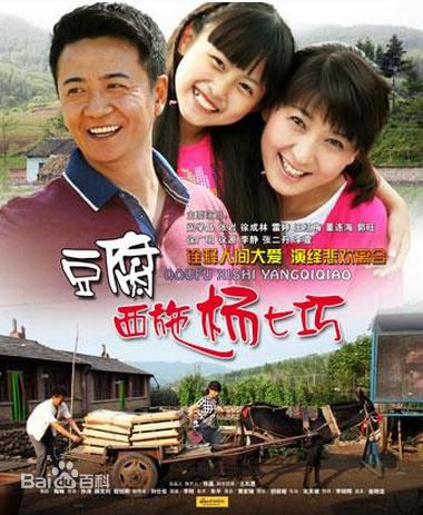 《张二丹》封面图片