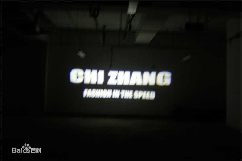 张驰(CHIZHANG)CHI ZHANG 2014 AW图片图册