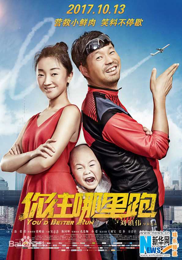 《张峻豪》封面图片