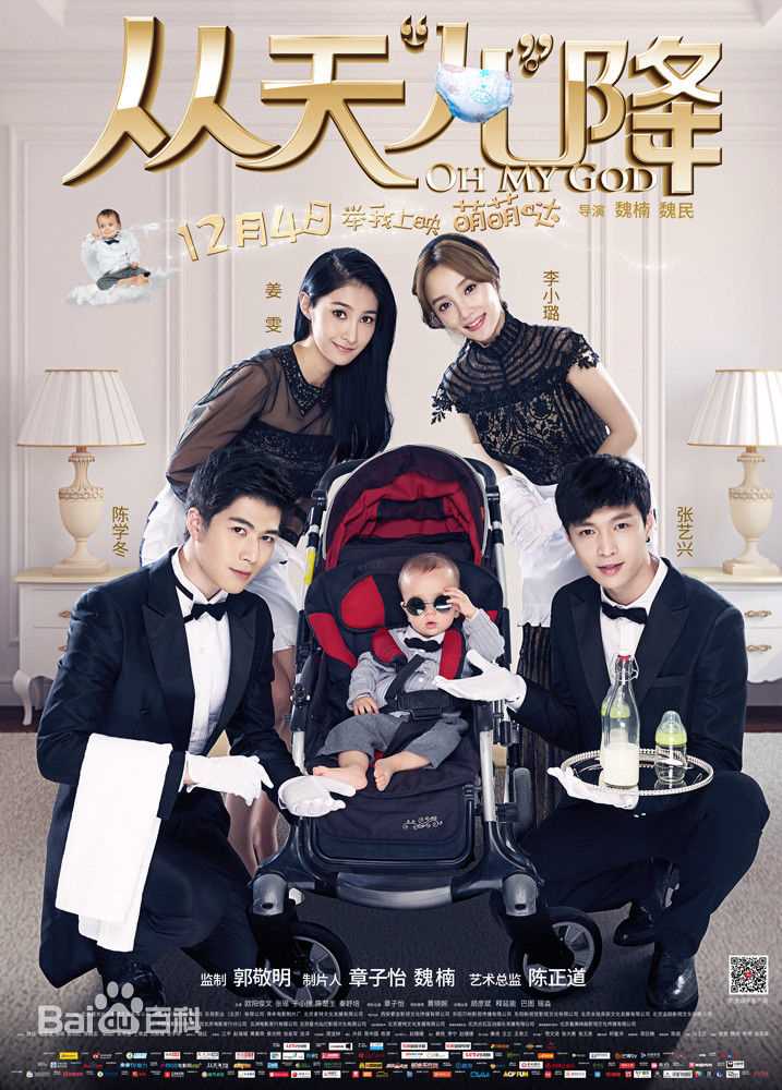 《张峻豪》封面图片