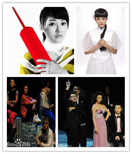 管乐(guanle)舞台剧剧照