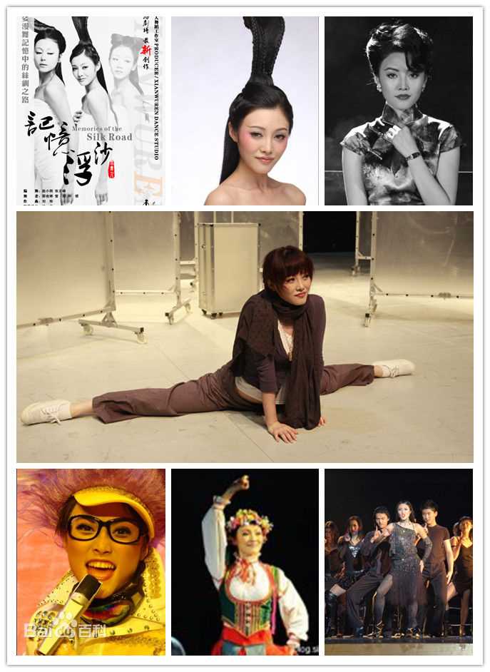 管乐(guanle)舞台剧剧照