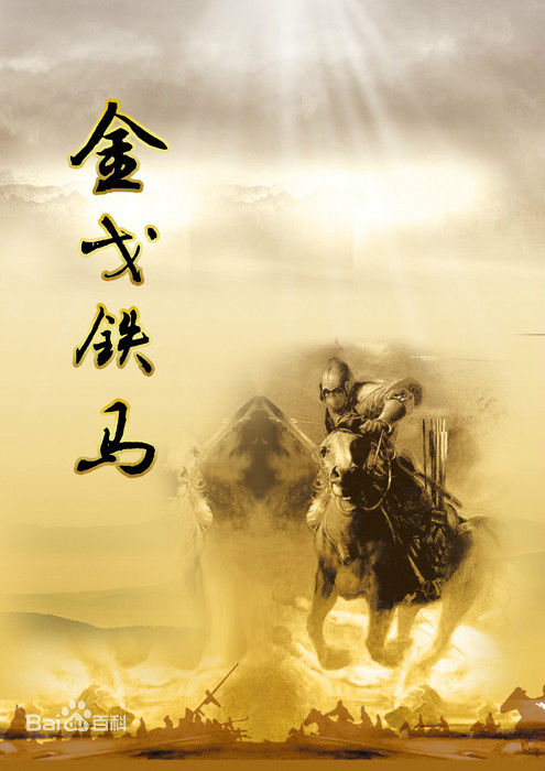 最新管乐(guanle)壁纸