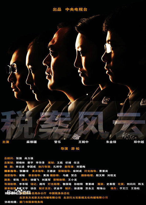 最新管乐(guanle)壁纸