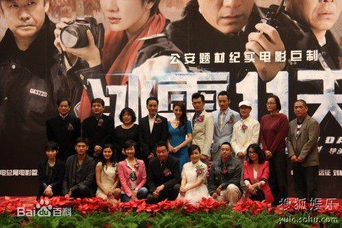 《范琳琳》封面图片