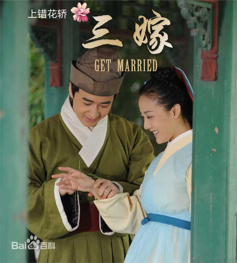 陶灏景(Vincent Tao)高清剧照