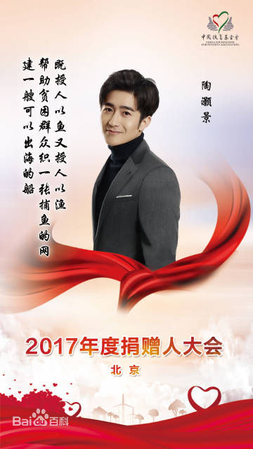 陶灏景(Vincent Tao)生活照前后照片