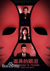 最全陶灏景(Vincent Tao)素颜照