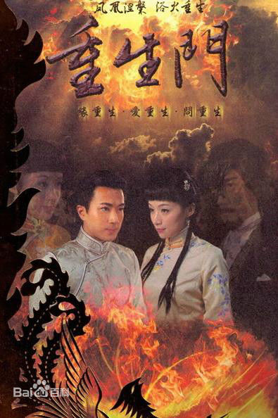 《翟煦飞》封面图片