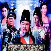 精选钱雁秋(Qian Yanqiu)