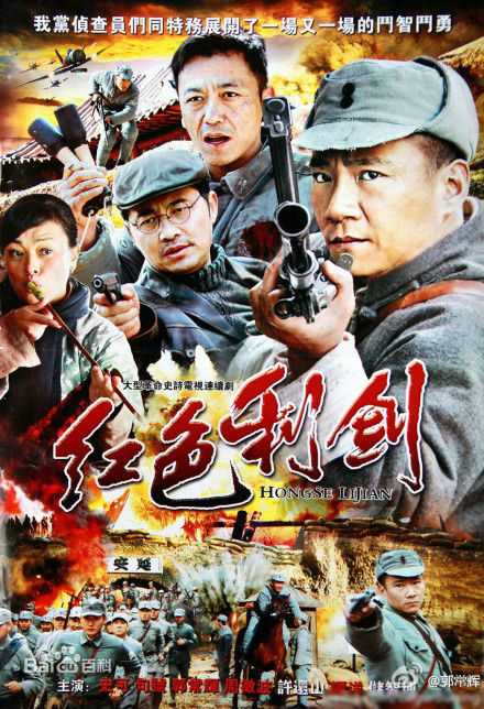 《王海地》封面图片