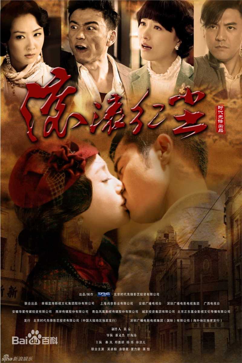 《王海地》封面图片