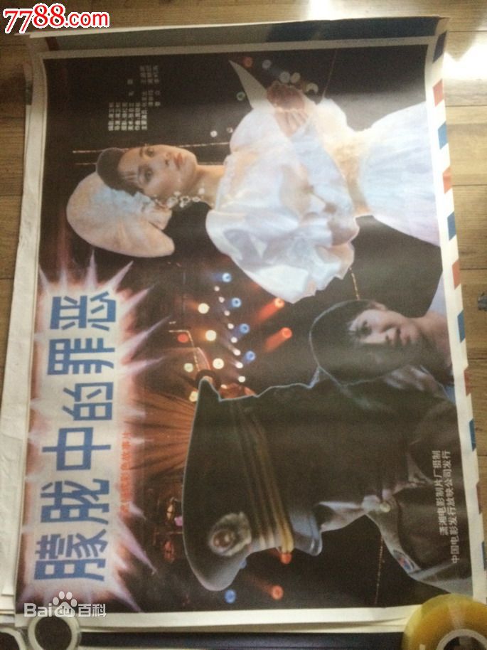 《王昌娥》封面图片