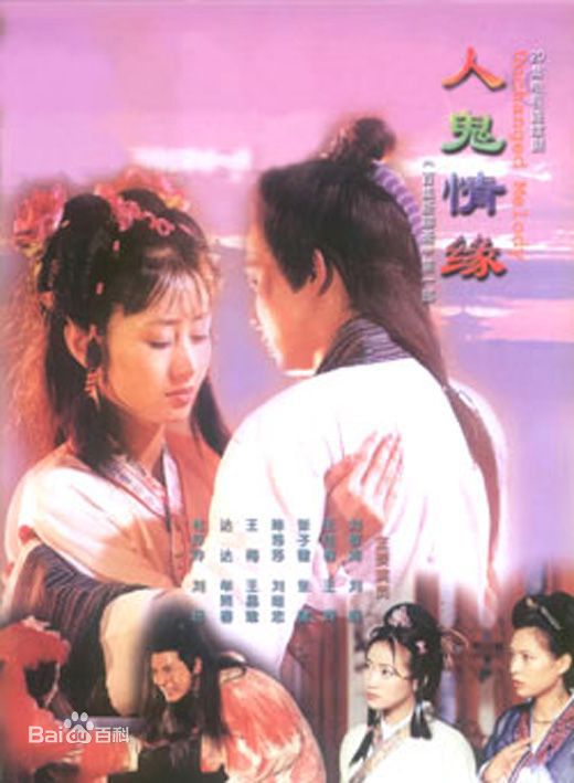 《王昌娥》封面图片