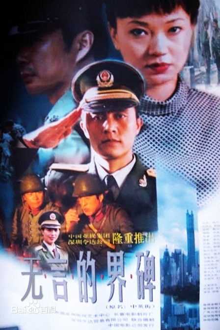 《王昌娥》封面图片