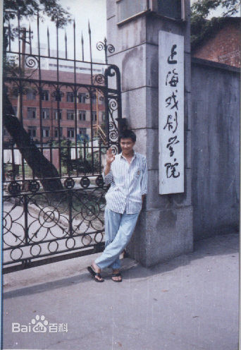 《李育生》生活照