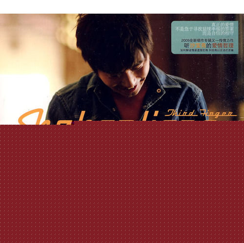 最全沙宝亮(ShaBaoliang)素颜照