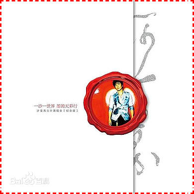 最全沙宝亮(ShaBaoliang)素颜照