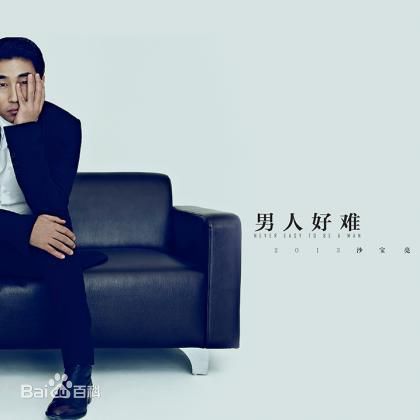 最全沙宝亮(ShaBaoliang)素颜照