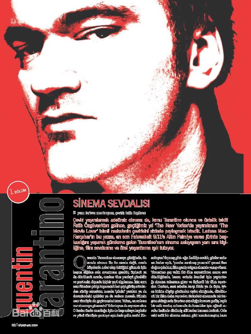 最全昆汀·塔伦蒂诺(Quentin Tarantino)精彩图册