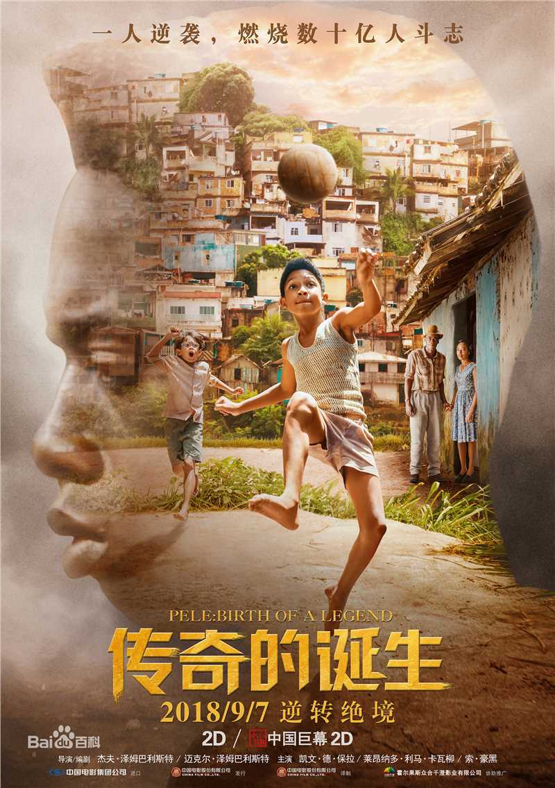 文森特·多诺费奥(Vincent D'Onofrio)前后照片