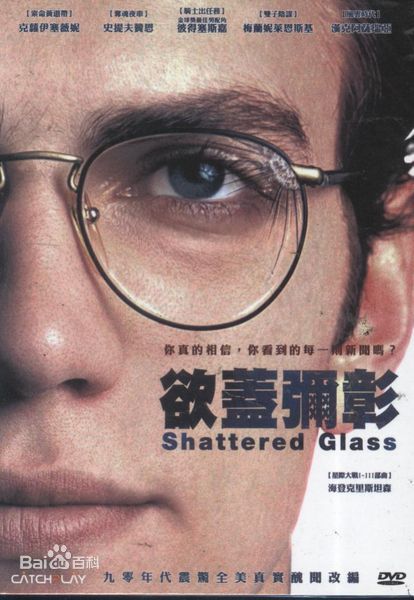 海登·克里斯滕森(Hayden Christensen)前后照片