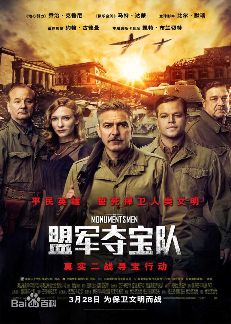 最新比尔·默瑞(Bill Murray、William James Murray)性感图片