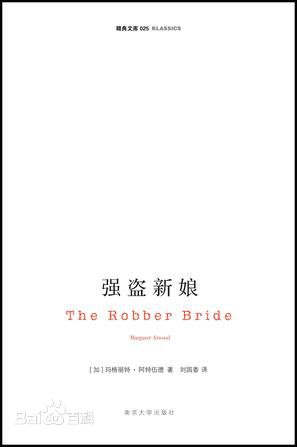 精选玛丽·露易斯·帕克(Mary Louise Parker)