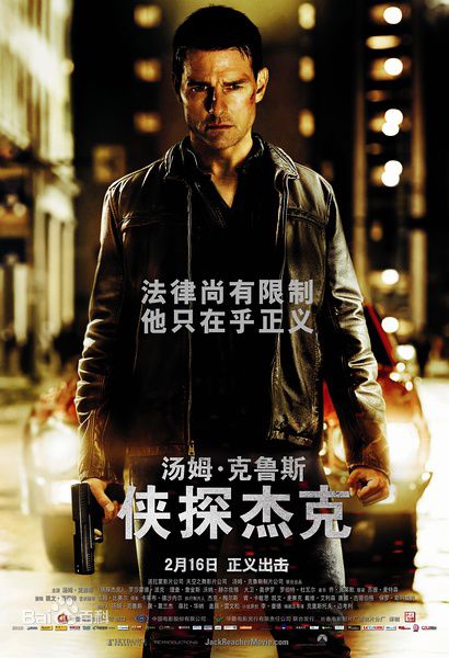 杰·科特尼(Jai Courtney)前后照片