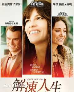 最优质乔什·杜哈明(Josh Duhamel)生活照