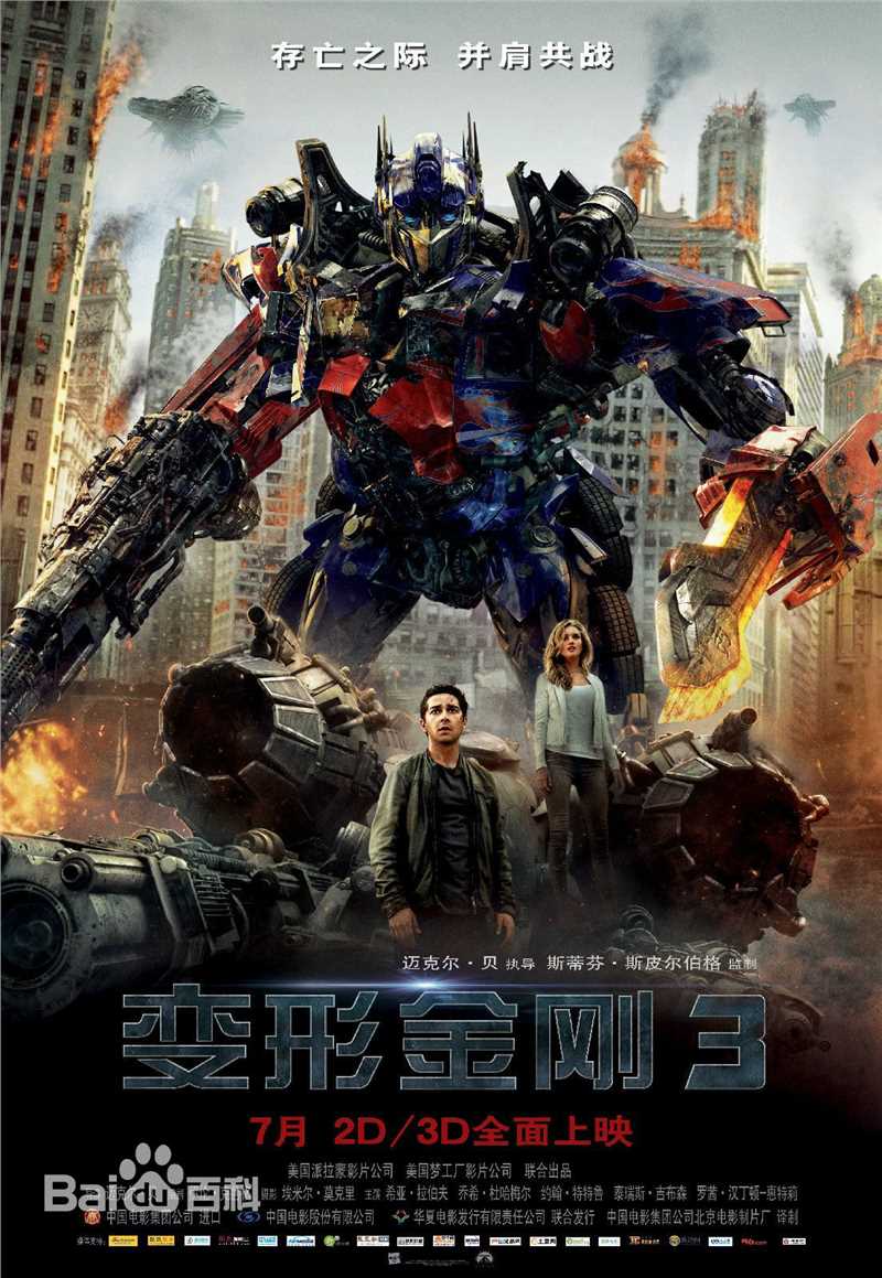 最优质乔什·杜哈明(Josh Duhamel)生活照