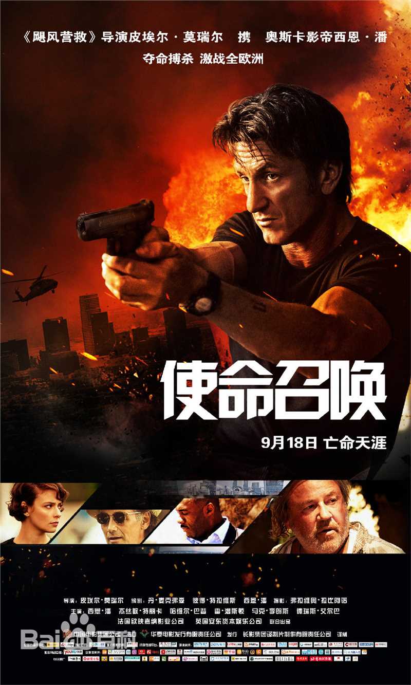 高清西恩·潘(Sean Penn)图片