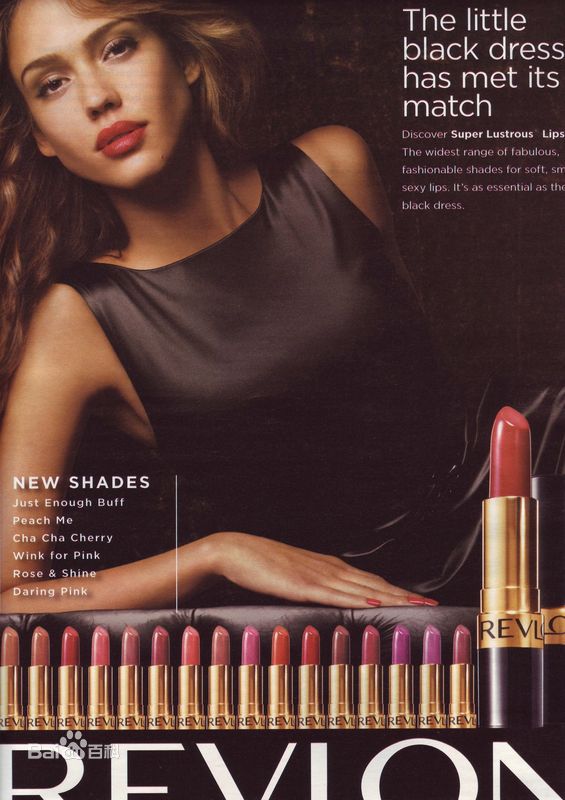 高清杰西卡·阿尔芭(Jessica Alba)精彩图册2