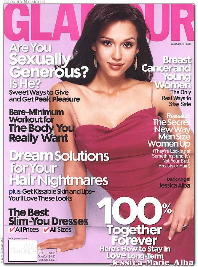 最全杰西卡·阿尔芭(Jessica Alba)精彩图册1