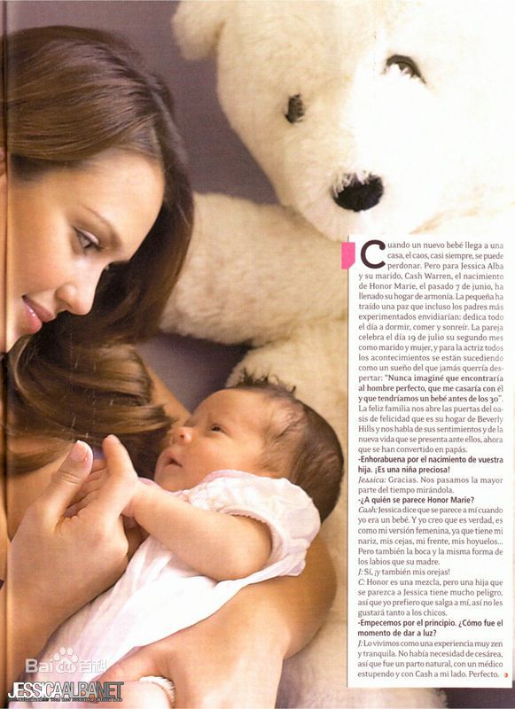 高清杰西卡·阿尔芭(Jessica Alba)精彩图册3