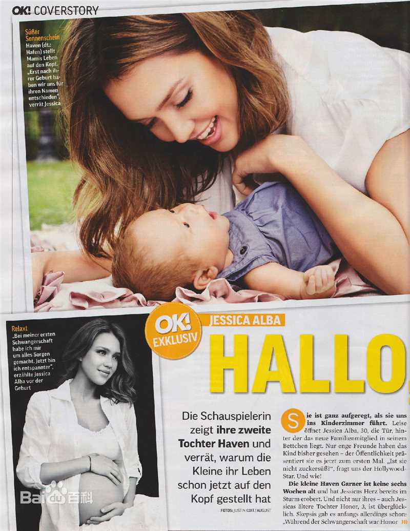 最优质杰西卡·阿尔芭(Jessica Alba)精彩图册3