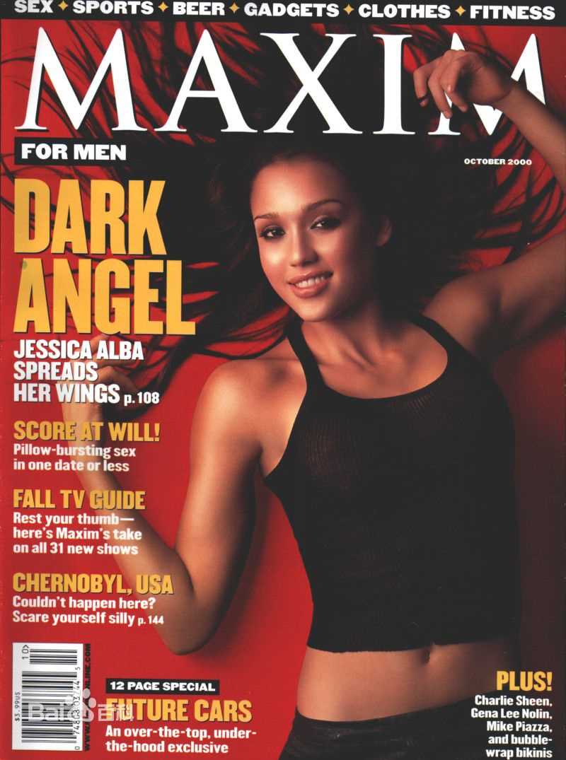 精选杰西卡·阿尔芭(Jessica Alba)精彩图册4