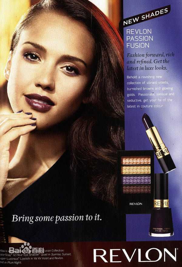 精选杰西卡·阿尔芭(Jessica Alba)精彩图册5